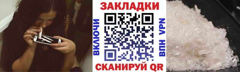 Где купить наркоту Новое Девяткино Кокаин  Конопля  АМФЕТАМИН  ГАШ  Меф 