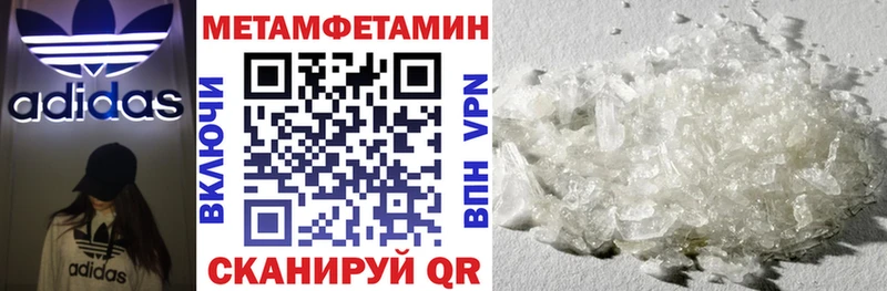 Amphetamine VHQ  МЕГА маркетплейс  Новое Девяткино  наркошоп 