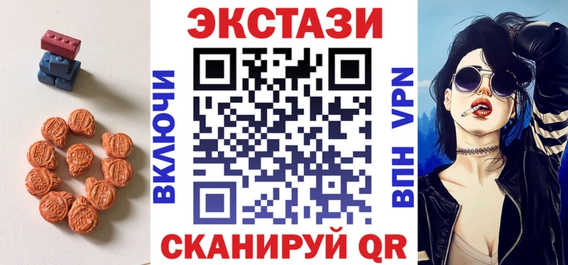 ЭКСТАЗИ Дубай Новое Девяткино