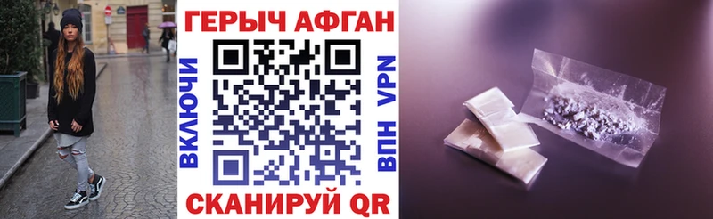 mega ТОР  Новое Девяткино  Героин Афган 