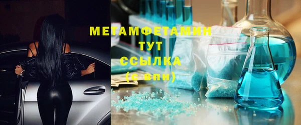 2c-b Балахна