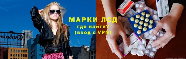 ALPHA PVP Сосновка