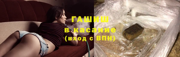 кристаллы Балабаново
