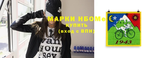 кристаллы Балабаново