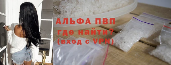 2c-b Балахна