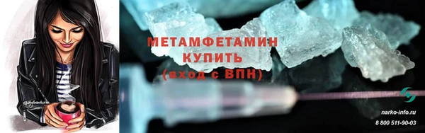 кристаллы Балабаново