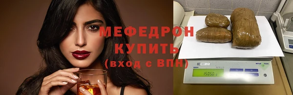 прущие грибы Баксан