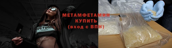 кристаллы Балабаново