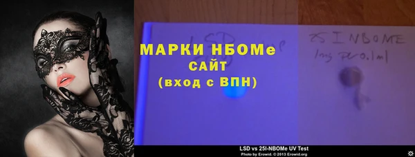 2c-b Балахна