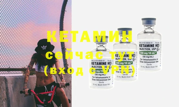 кристаллы Балабаново