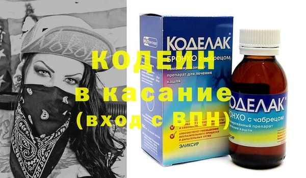 кристаллы Балабаново