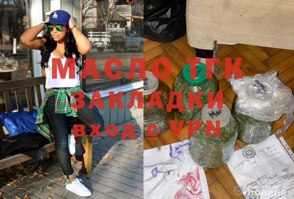 кристаллы Балабаново