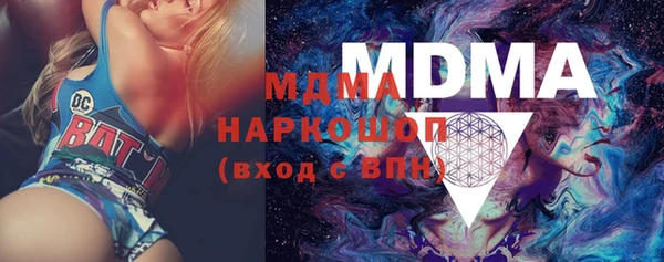 2c-b Балахна