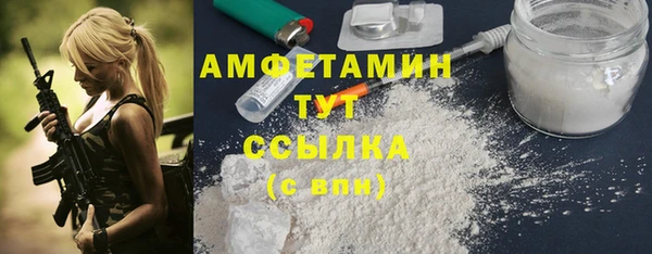 кристаллы Балабаново