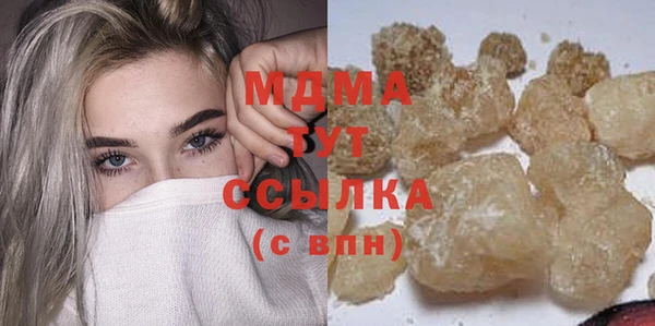 2c-b Балахна