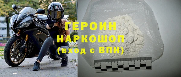 кристаллы Балабаново