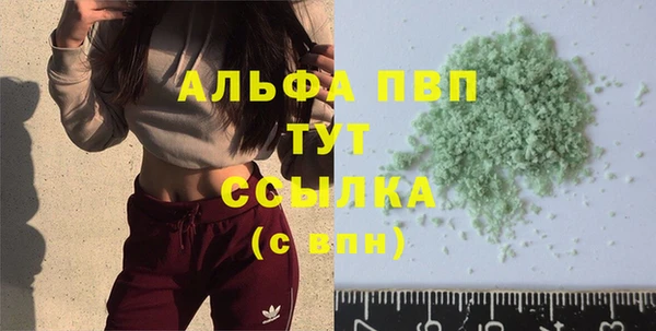 2c-b Балахна