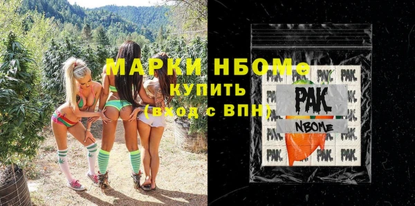 2c-b Балахна