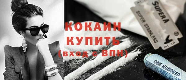 2c-b Балахна