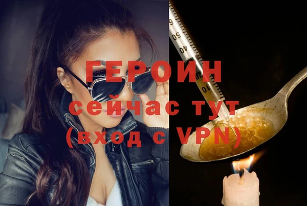 ALPHA PVP Сосновка