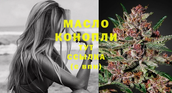 2c-b Балахна