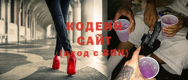 кристаллы Балабаново