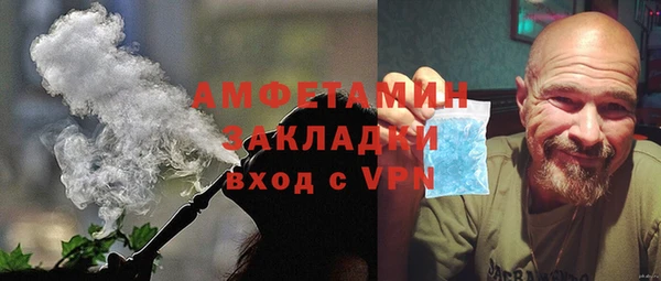 прущие грибы Баксан