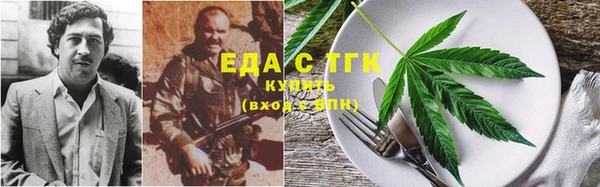 прущие грибы Баксан