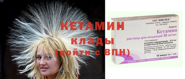 2c-b Балахна