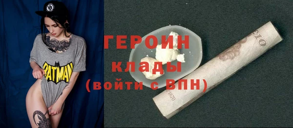 прущие грибы Баксан