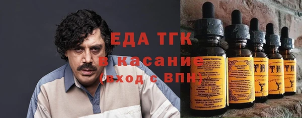 прущие грибы Баксан