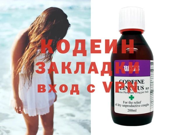 прущие грибы Баксан