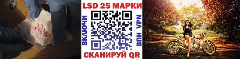 shop какой сайт продажа наркотиков Новое Девяткино LSD-25 экстази кислота