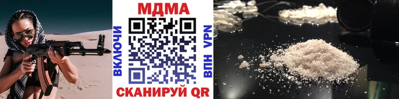 как найти закладки Новое Девяткино MDMA Molly