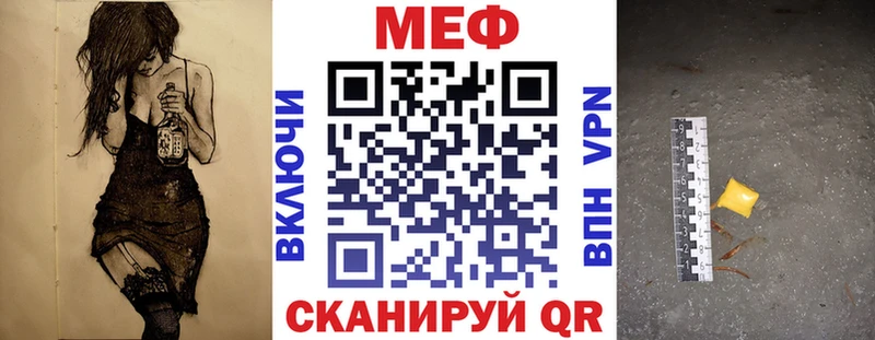 МЕФ мука Новое Девяткино
