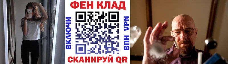 hydra как войти как найти наркотики Новое Девяткино Первитин витя