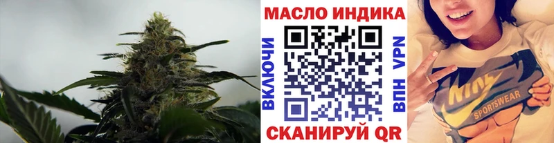 продажа наркотиков  Новое Девяткино  Дистиллят ТГК гашишное масло 
